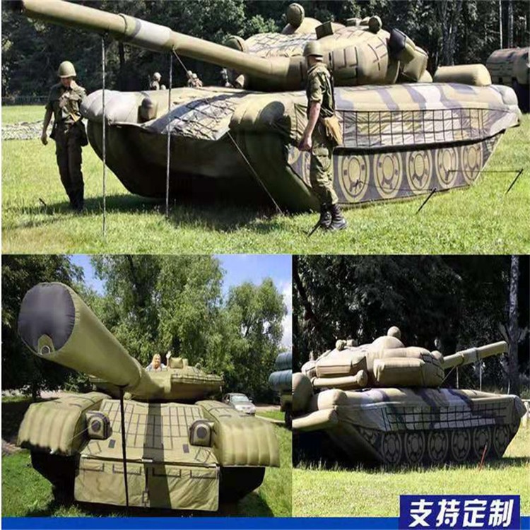 容县充气军用坦克